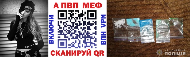 Альфа ПВП крисы CK  кракен ссылки  Анива  как найти  