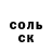 Альфа ПВП Crystall ELENICE MOREIRA