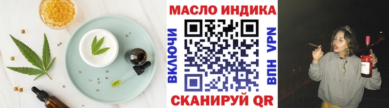 кракен ONION  Анива  Cannafood конопля 