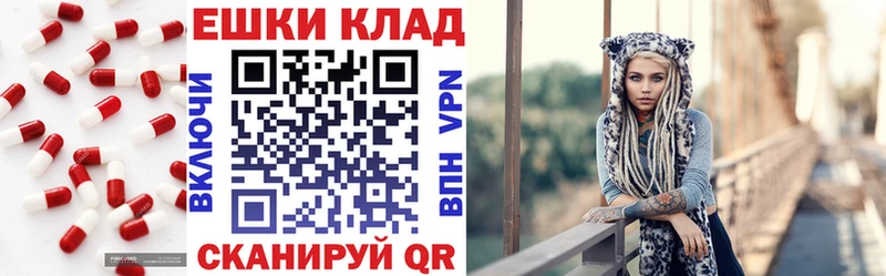 ЭКСТАЗИ 300 mg  кракен зеркало  Анива 