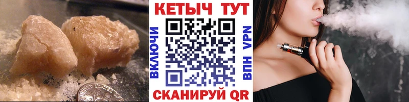 КЕТАМИН ketamine  Анива 