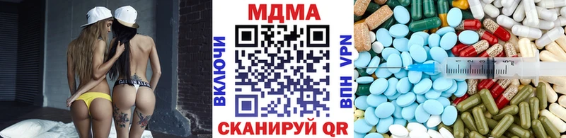 продажа наркотиков  кракен ТОР  MDMA кристаллы  Анива 