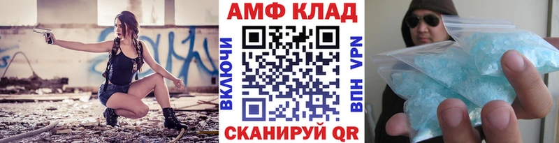Метамфетамин пудра  мориарти Telegram  Анива  где продают  