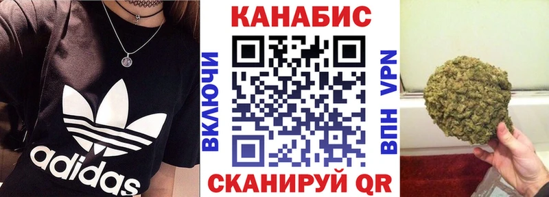 Марихуана MAZAR Анива